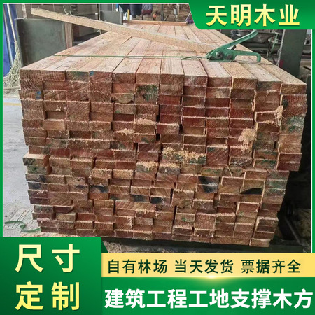 木材加工服务