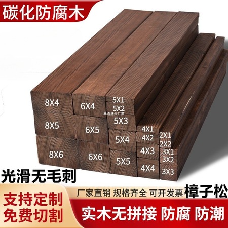 工地施工木料